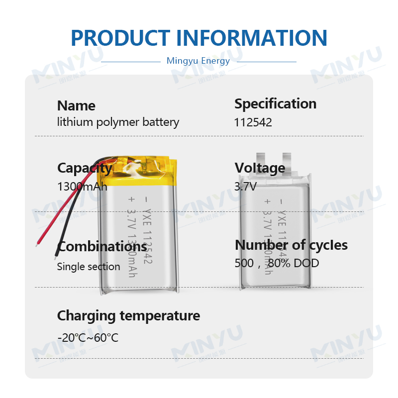 3.7 V Li-ion Battery 112542-1300mah